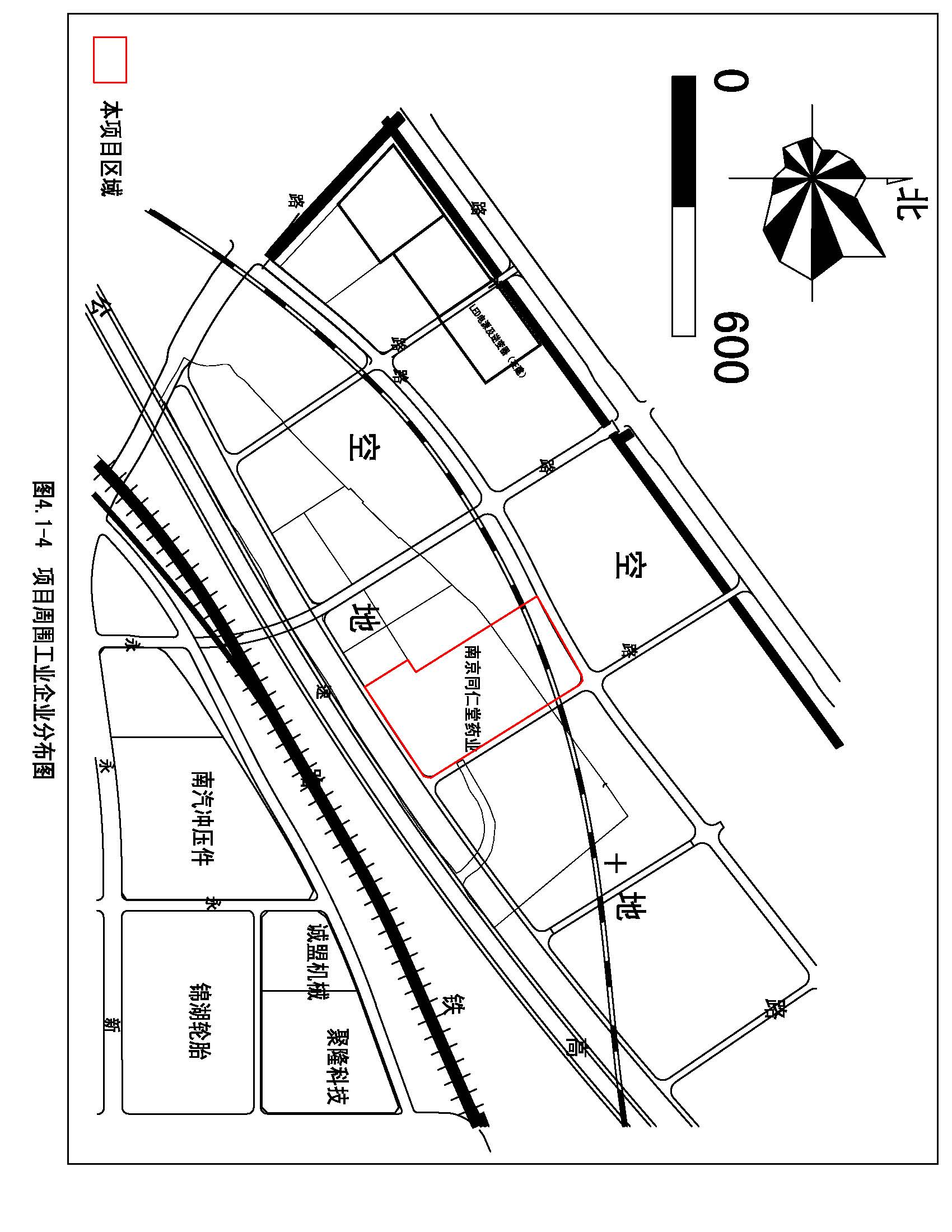 環(huán)評報(bào)告（浦口新廠建設(shè)）_頁面_075.jpg