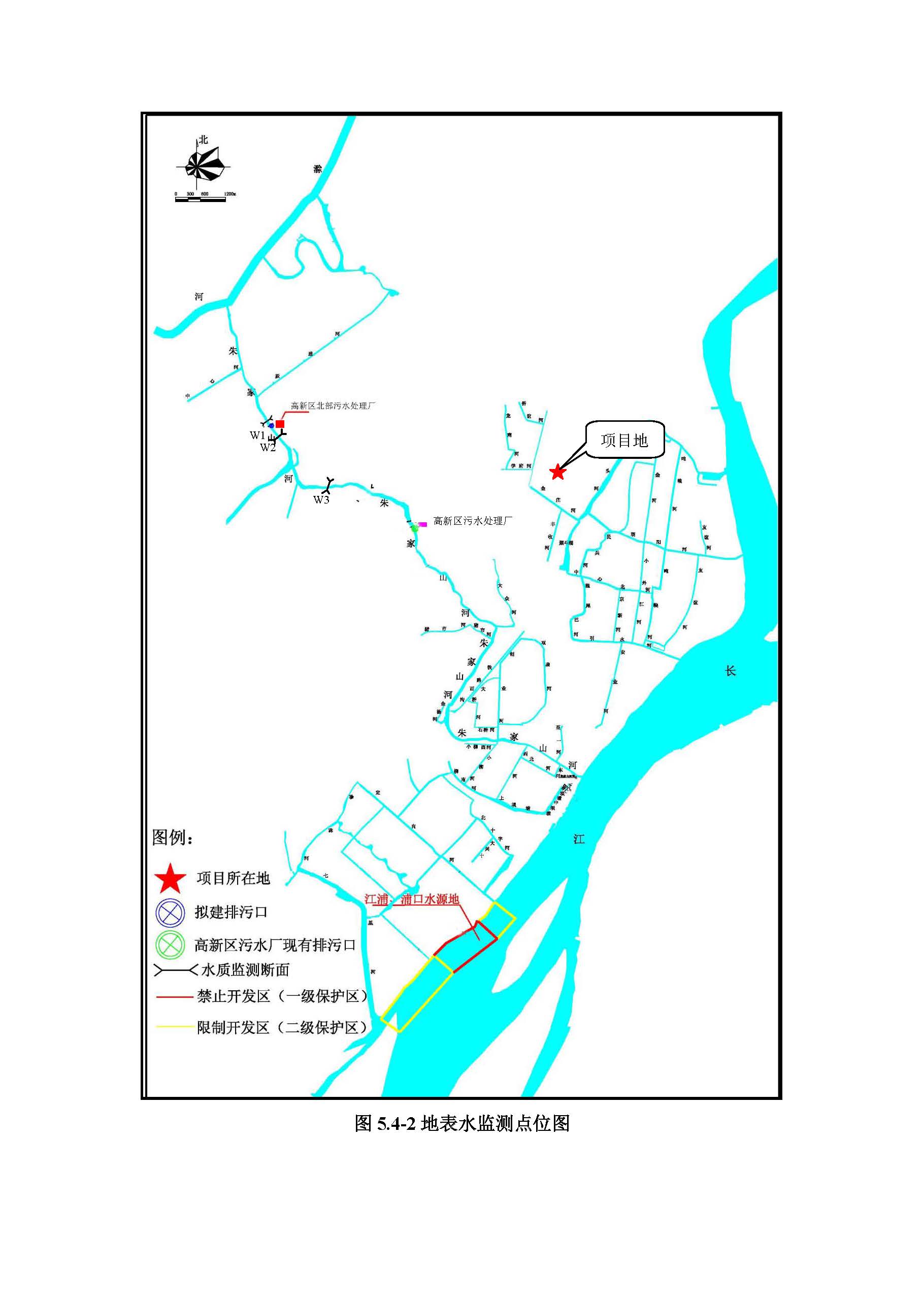 環(huán)評報(bào)告（浦口新廠建設(shè)）_頁面_172.jpg